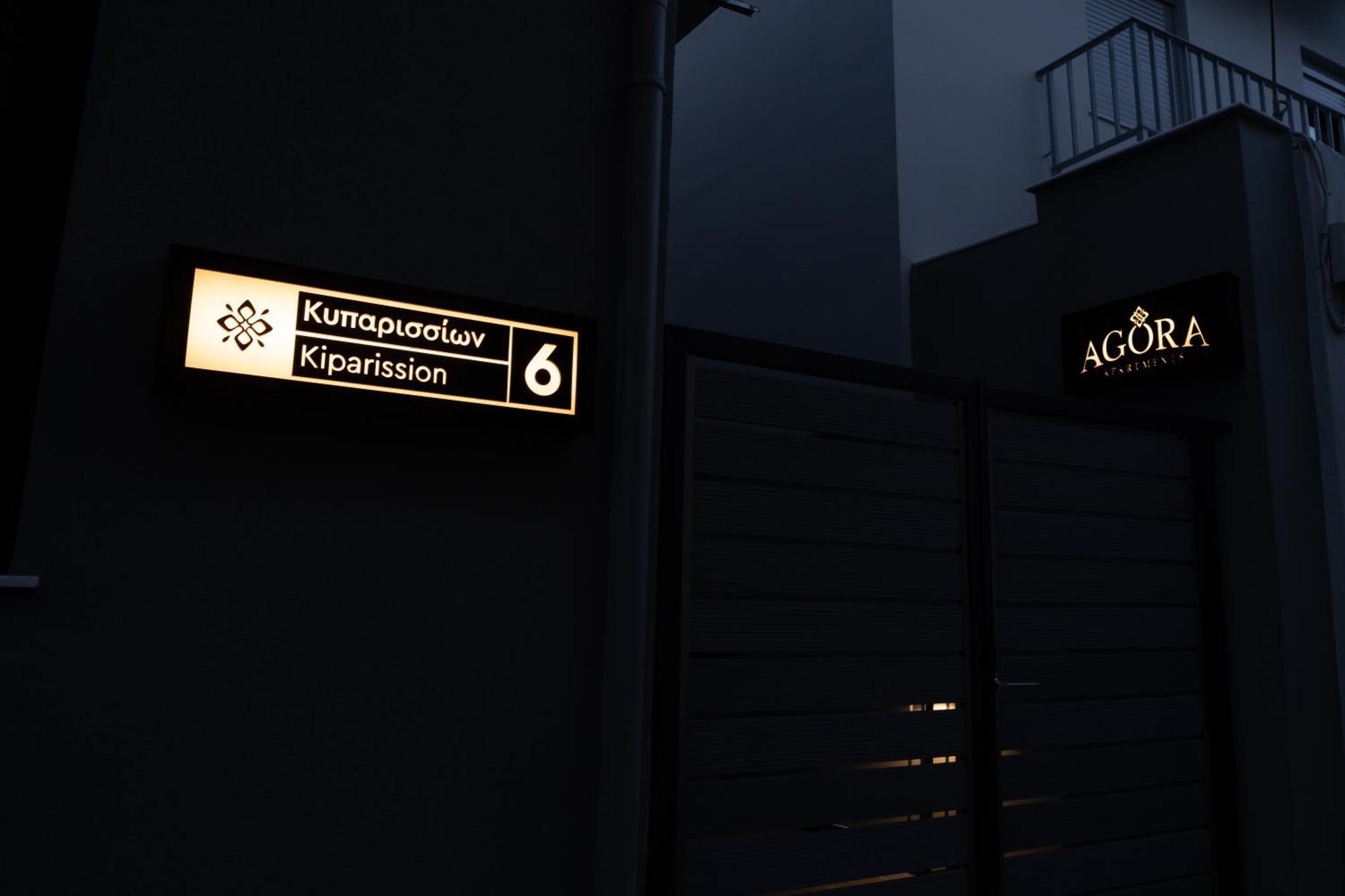 Agora Apartments Mytilene Ngoại thất bức ảnh